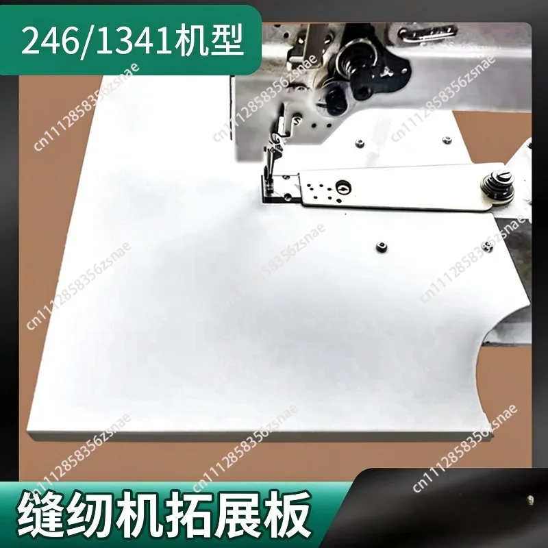 246 Sewing Machine Expansion Board 246 Sewing Machine Expansion Board 1341 Sewing Machine Expansion Board