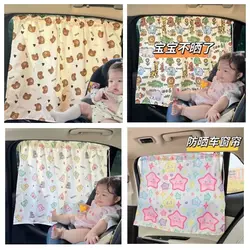 55x68cm Suction cup Children Curtain Car Window Sunshade Cover Cartoon Universal Side Window Sunshade UV Protection Kid Baby