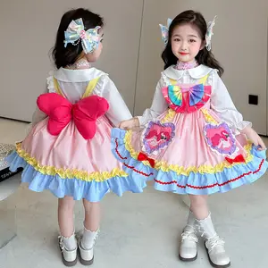 EEL Unforgettable Vest & Skirt（セットアップ）（店主のつぶやき 