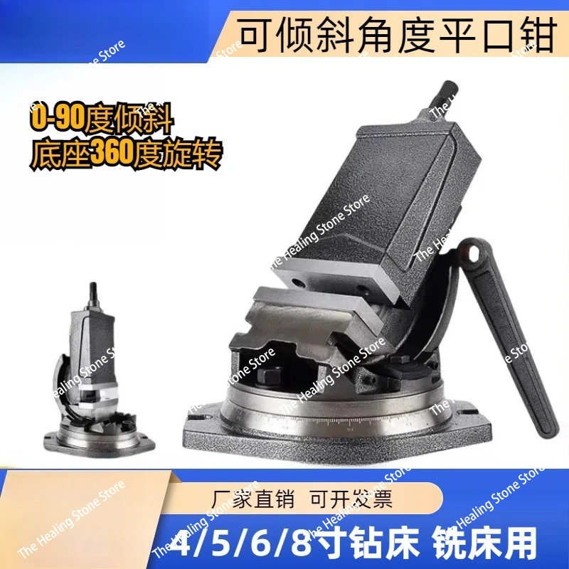 Picture 3: QHK Machine Rotary Tilting Bench Vice Precision Angle Bench Vice Mount  Drilling And Milling Machine