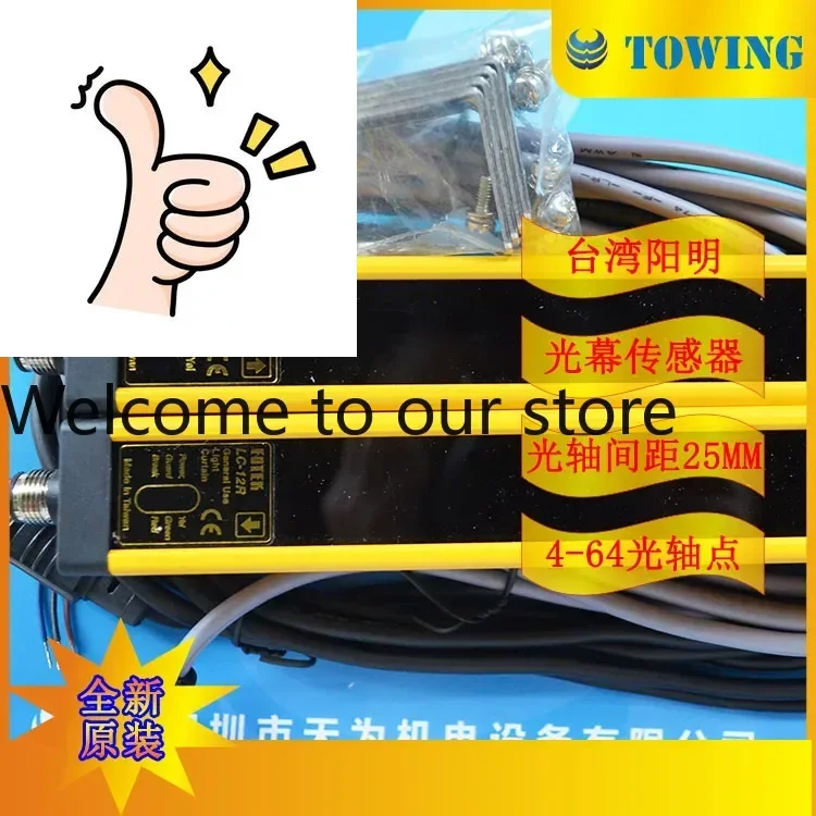 [One Year Quality A…