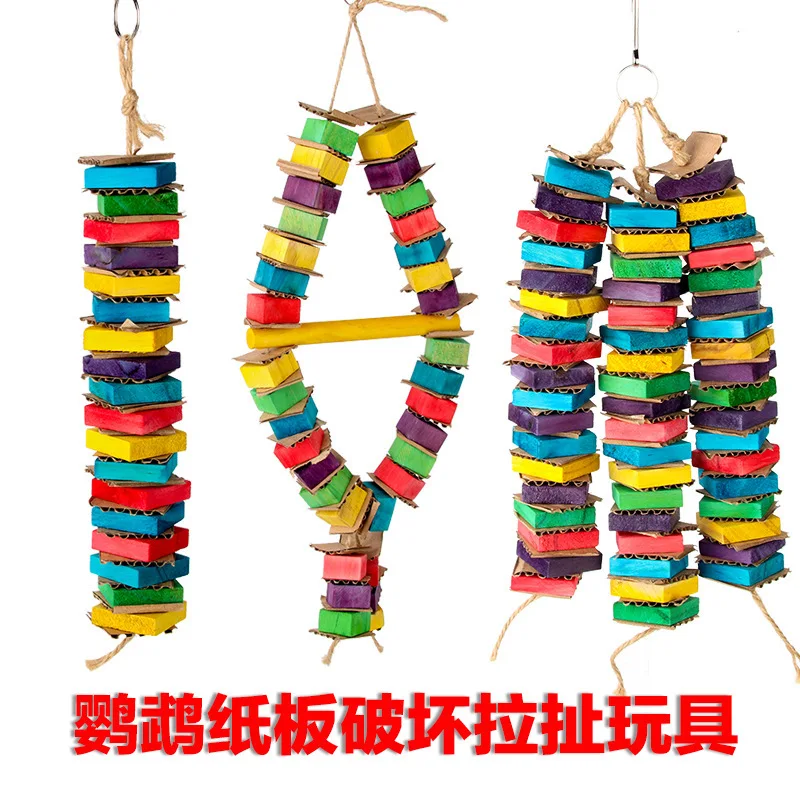 Parrot Gnawing Toy Bird Toy Cardboard Colorful Wood Block Building Block Destruction Toy