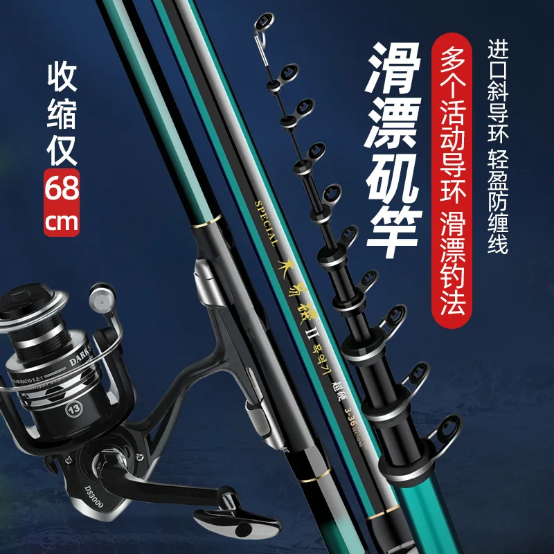 

Carbon Rock Role Short Section Portable Rock Fishing Rod Hand Sea Dual-Use Tossing Slide Float Rod2.-.2Beige Ultra Light Hard