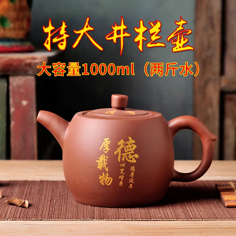 1000cc Large Capacity Yixing Purple Clay Teapot Chinese Coloured Drawing Beauty Tea Pot Zhu Mud Ball Hole Filter Tea Infuser