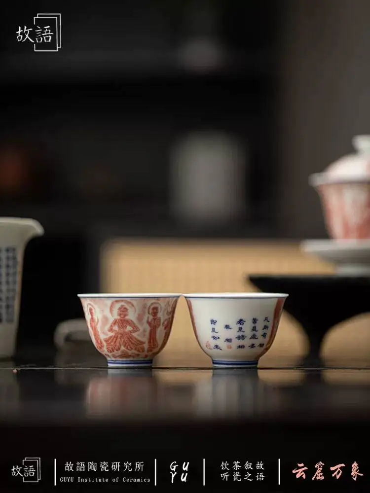 Cloud Cave Variety Jingdezhen Wood-Fired Ink Wash Personal Chinese Ceramic Kung Fu Tea Set Master Cup For Home Use