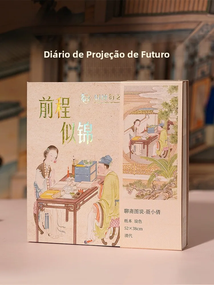 創造文化ノートブック博物館-青いひげの伝説-有望な学生たちの展望-創造文化文具