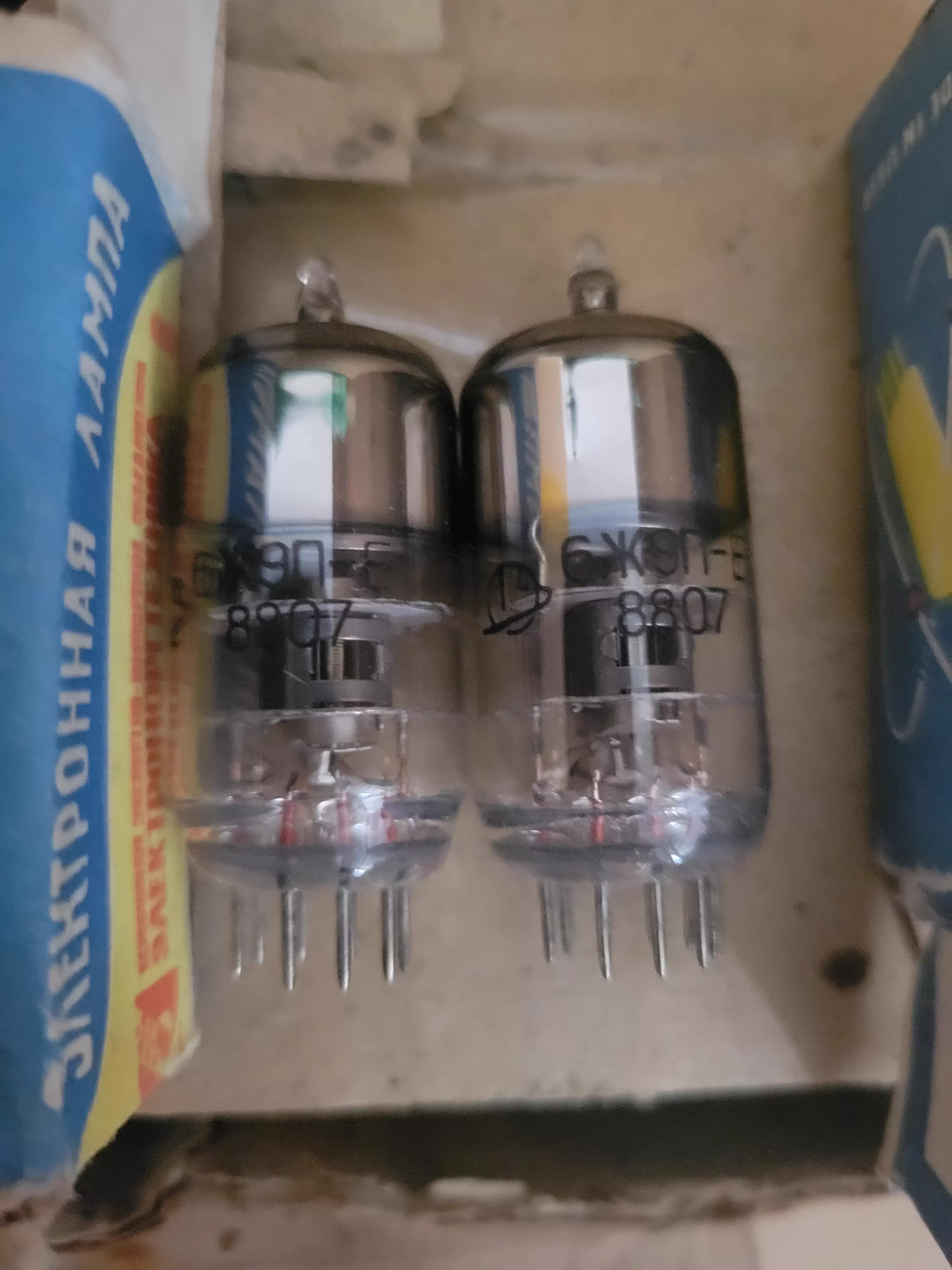 2 個 GHXAMP トキシックサウンドソビエト 6ж9n-E スピーカーアンプ