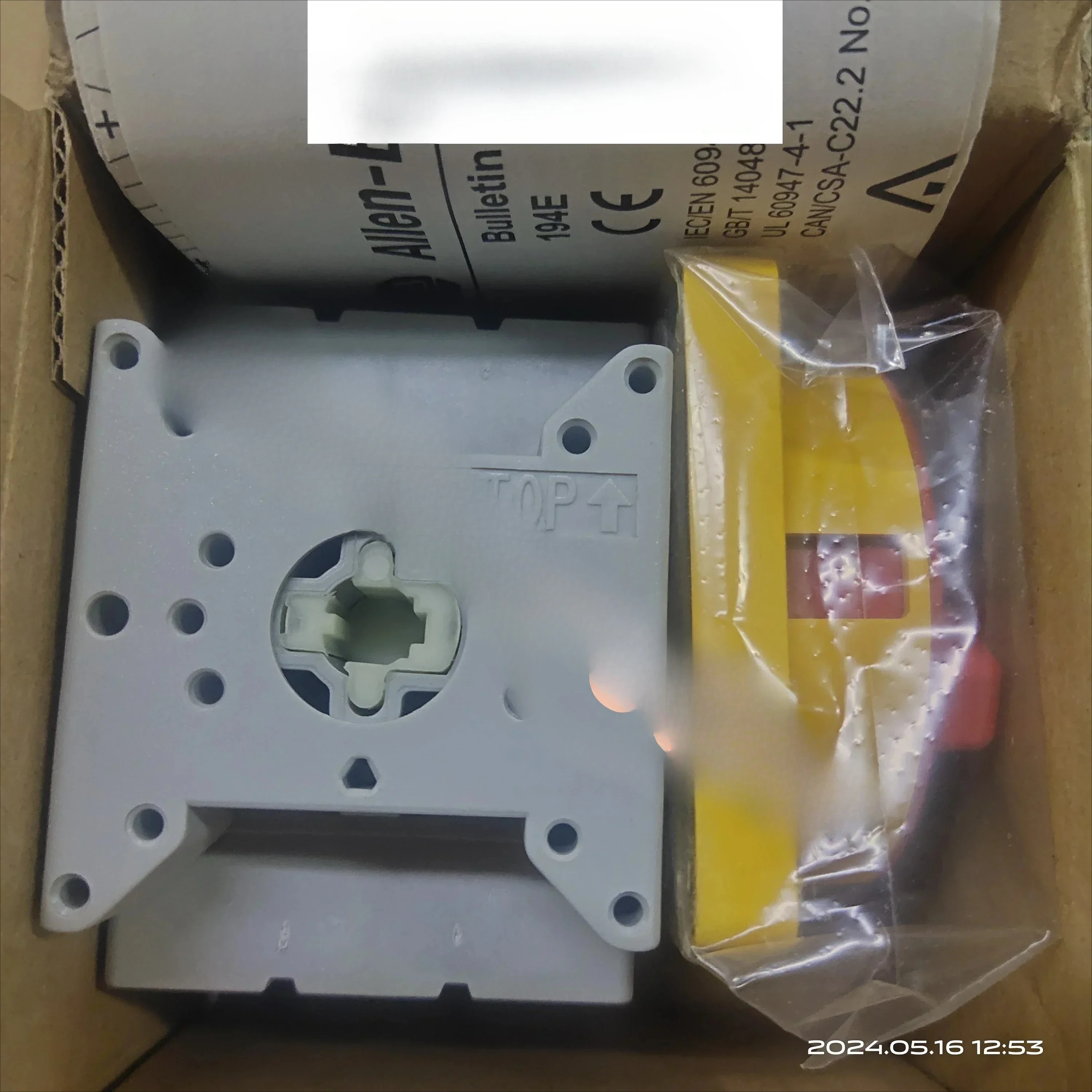 

Выключатель нагрузки AB 194E-E63-1753-6N