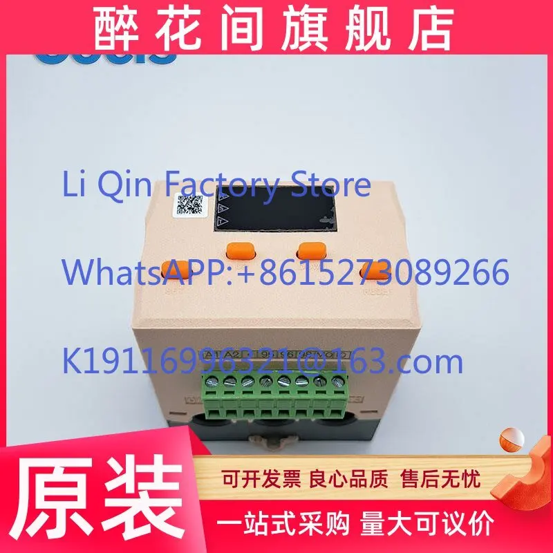 GMPR-05A three-phase motor comprehensive protector overload short circuit reverse phase loss stall over and under voltage 1
