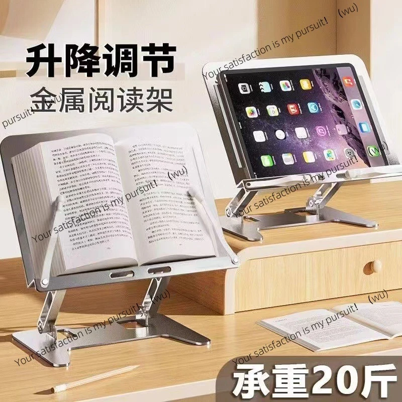 Reading bookshelf Multifunctional bookshelf Student desktop reading bracket Wooden flat bookshelf Learning shelf