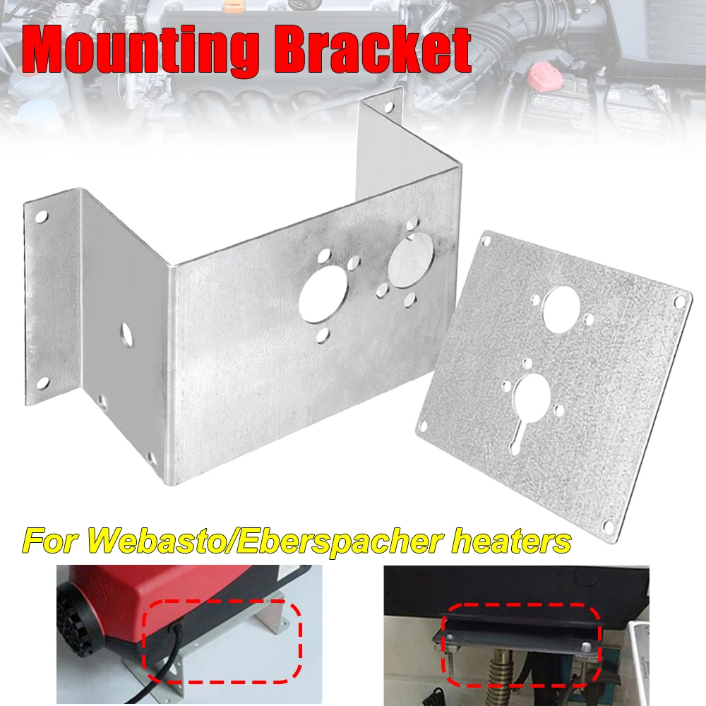 

1Pcs Air Diesel Parking Heater Base Mounting Bracket Plate For Webasto Eberspacher Heater Car Heaters Base Mountings