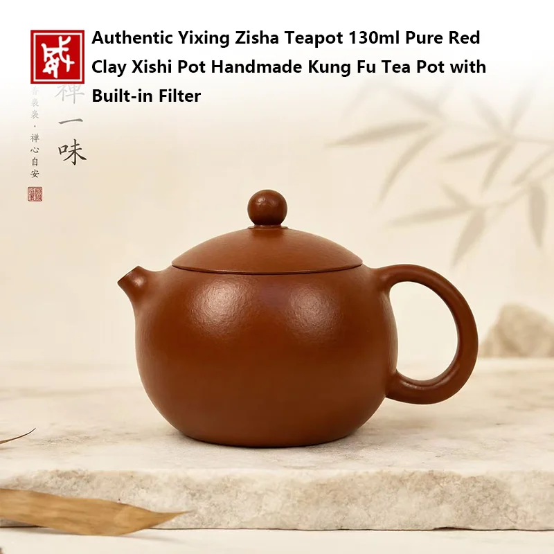 

Yixing teapot, Zisha teapot, Xishi teapot, handmade teapot, red clay teapot, Kung Fu tea set, Chinese teapot, lotus fish teapot,