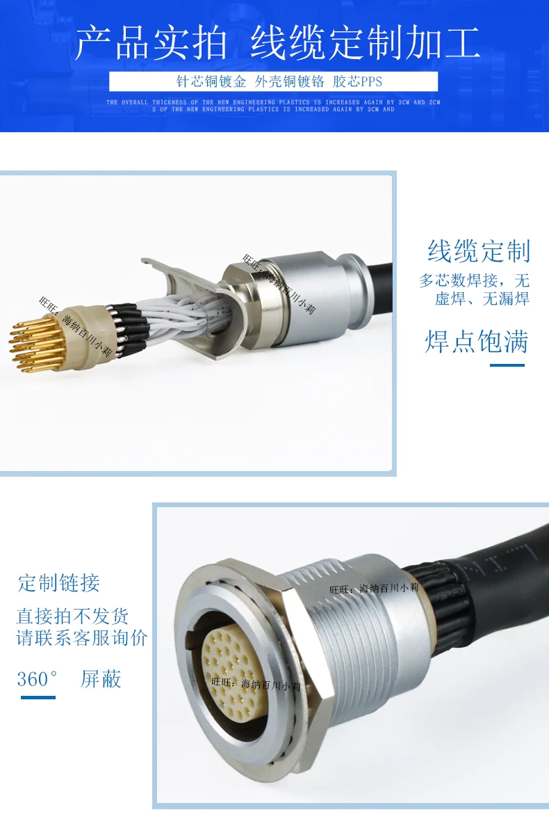 Precision Tgg Plug …