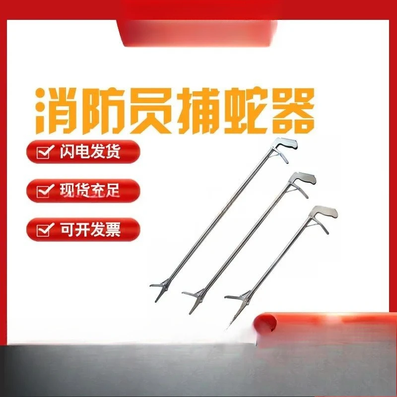 Stainless Steel Snake Catcher Hook Clamp Eel Grabber Reptile Removal Tool for Outdoor Safety and Firefighter Use