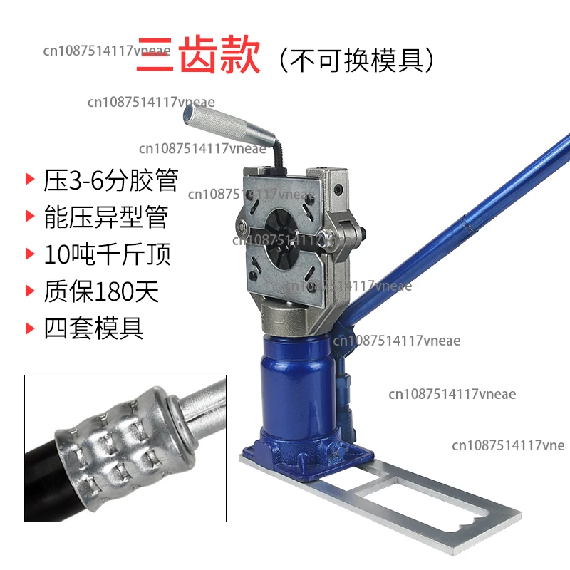 

Пресс для труб автомобильного кондиционера, головка для шланга кондиционера, 10 тонн, гидравлический небольшой ручной инструмент для обслуживания