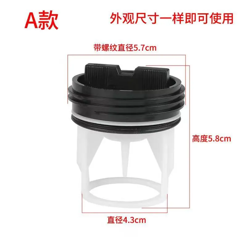 Washing Machine Accessories Drum Drainage Pump Plastic Plug Filter Drain Outlet Cover Water Plug Wholesale