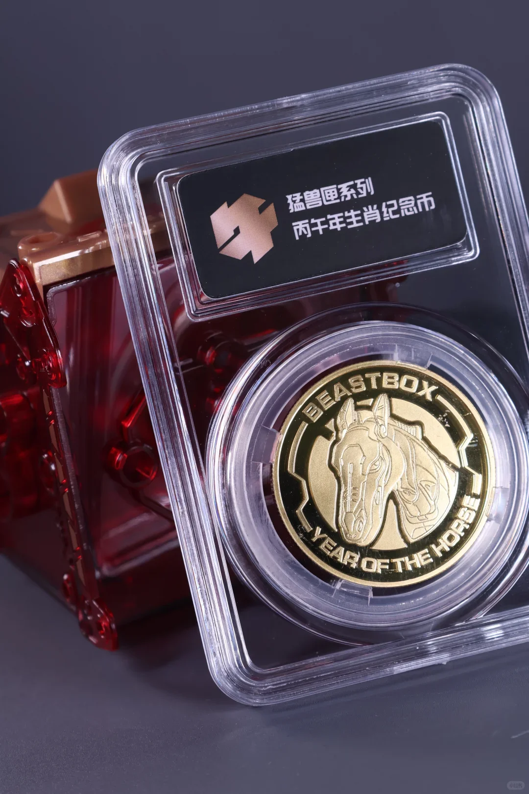 52TOYS Beastbox BB-75 GODSPEED Figurine d'action transformable Cheval, Modèles du 2026 Année du Cheval, Jouets de collection