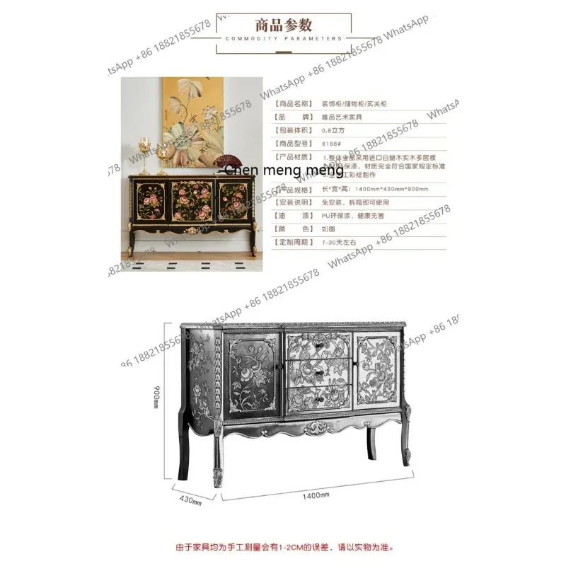 A74Solid wood, decorative cabinets, high-end living room corridor entrance dining side storage cabinetsF132