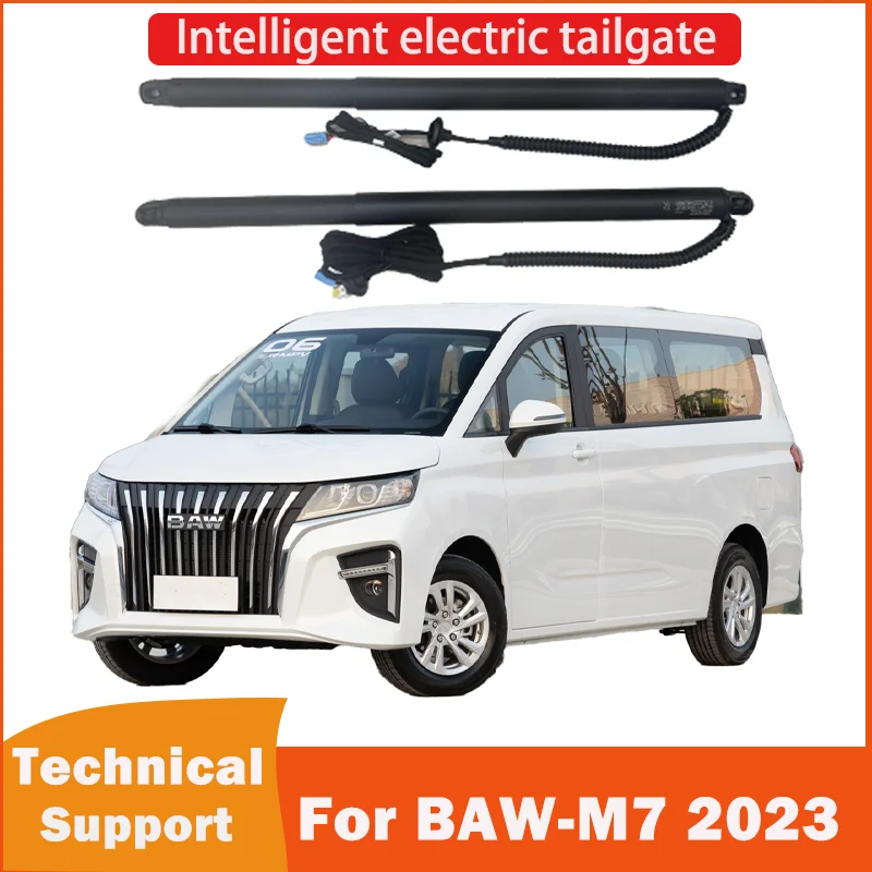 Power Tailgate For BAW-M7 2023  Electric Tail Gate Lift Universal Car Trunk Auto Open Close Gate Kit Lids