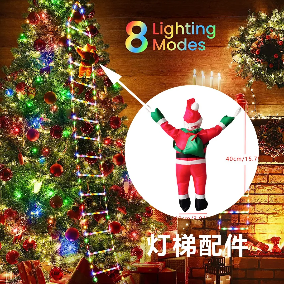 

LED Christmas Ladder Light with Accessories Climbing Santa Suitable for Indoor and Outdoor Christmas Decorative Accessories