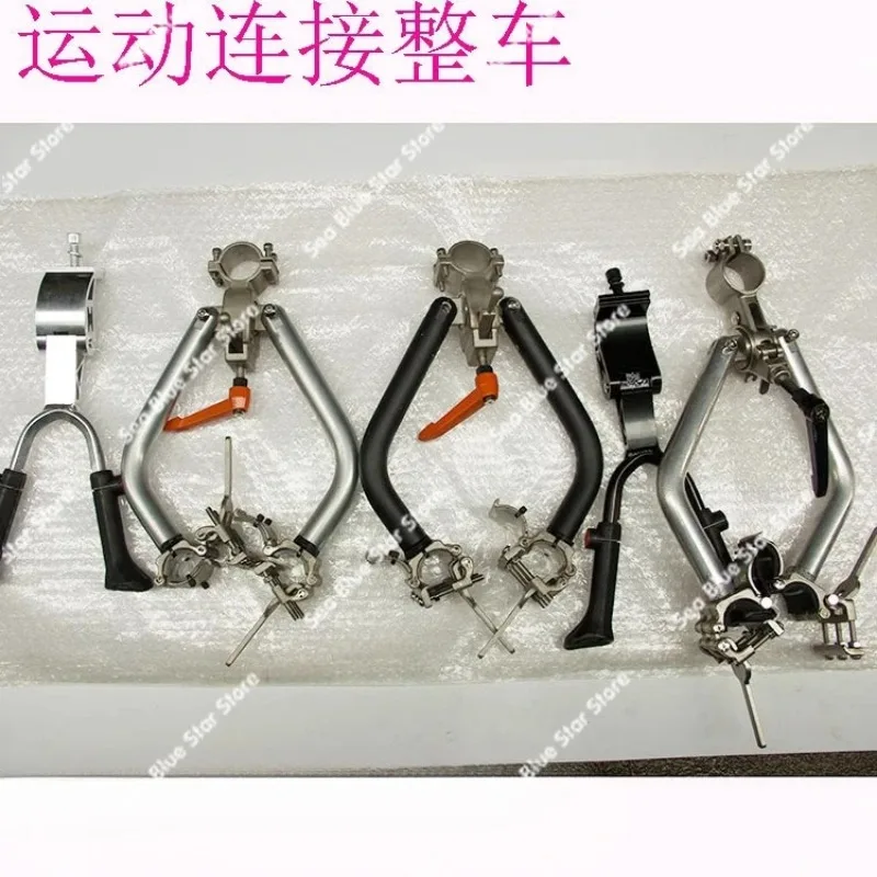 Easy To Disassemble, Special Traction Head for Sports Wheelchair, Drive Head Connector, Electric Vehicle Head, Disabled Link