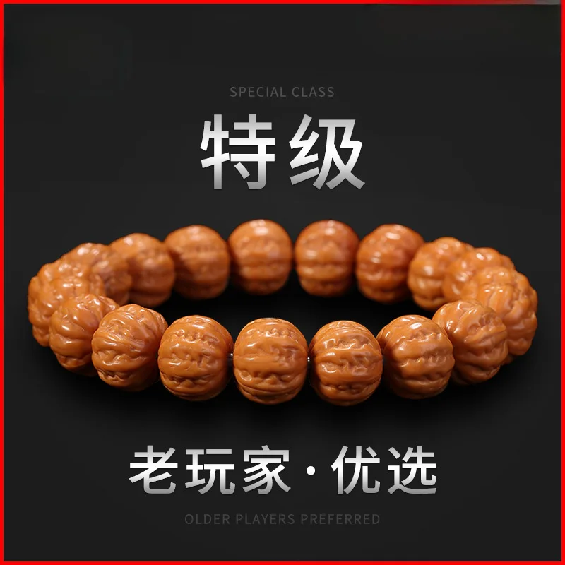 

Boutique Carved Large Coarse Band Monkey Jingbaleng Bracelet Men's Bodhi Rosary Small Walnut Single Seed Accessories