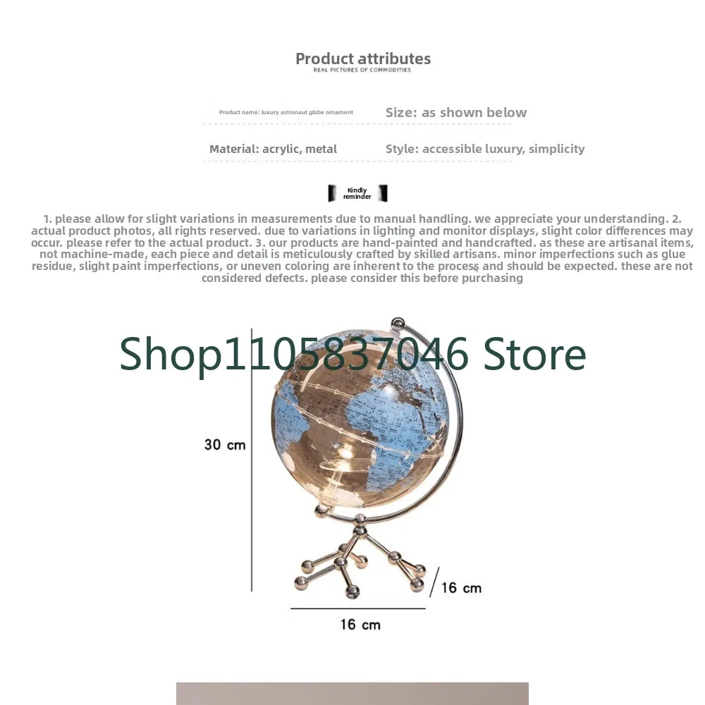 Globe ornament, light luxury high-end living room, high-end feeling, wine cabinet, ancient costume decoration, astronaut boy and