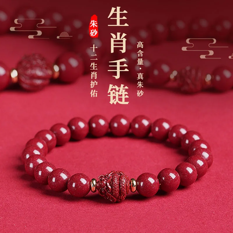 High Purity Women's Official Flagship Store Genuine Goods Zodiac Bracelet Men's Purple Gold Sand Couple