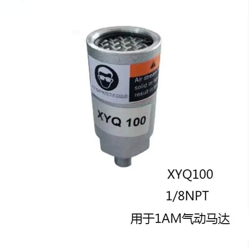 motordemper, ruisonderdrukking sile ncer, pneumatische stilte r, directe verkoop in de fabriek