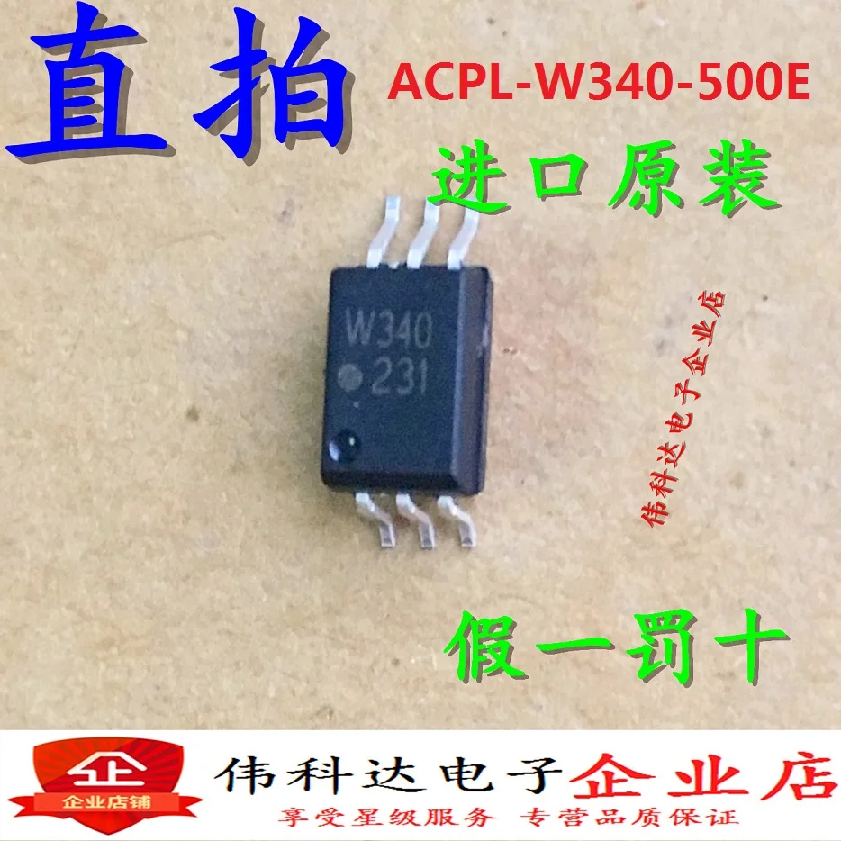 ACPL-W340 W340 SOP6 ACPL-W340-500E