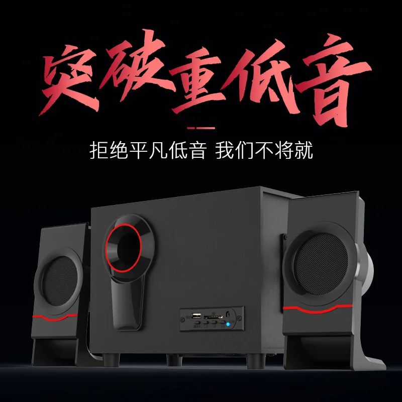 2.1 Wooden Mobile Phone Card Bluetooth Speaker USB Active Notebook Multimedia Computer Speaker