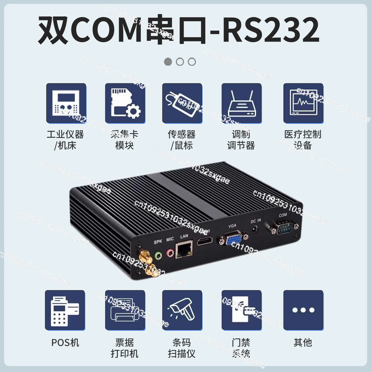 Industrial PC N3520 mini host fanless mini pc embedded micro industrial small computer quad core