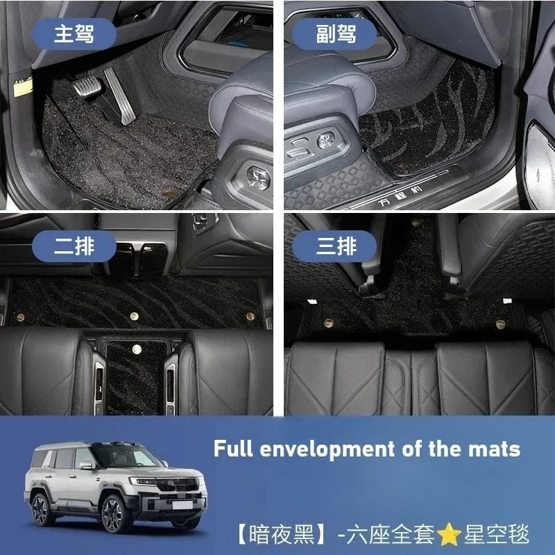 

Car Floor Mats For BYD Formula Leopard 8 Full Surrounded Double Layered Leather Starry Sky Black Car Floor Carpets Mats
