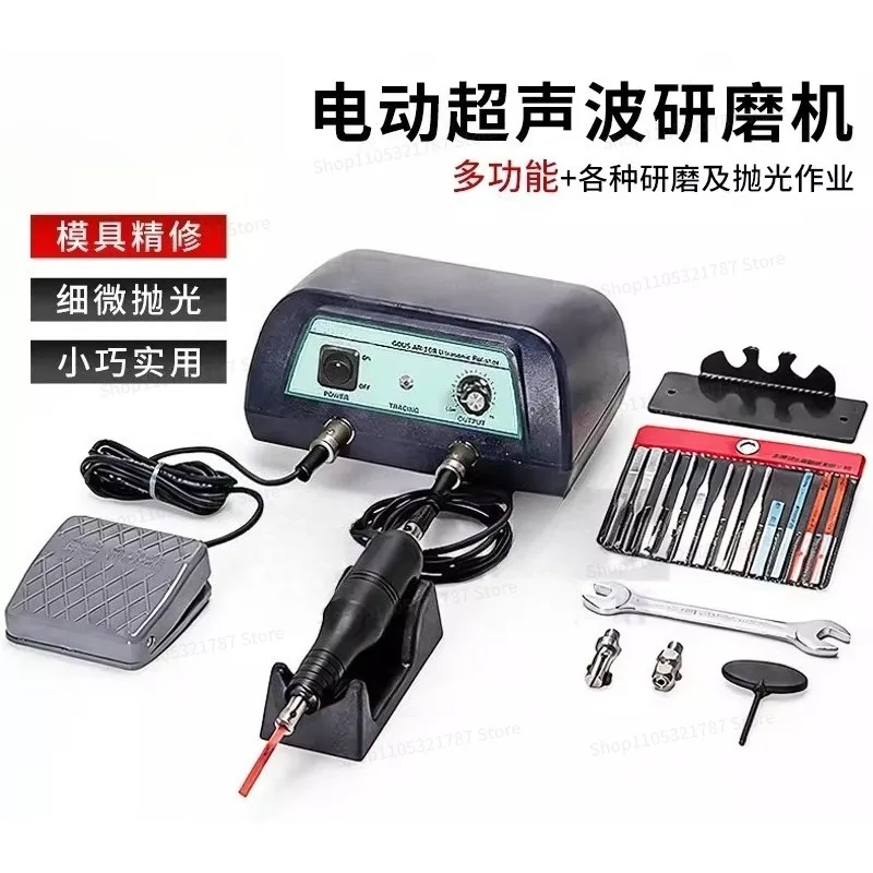 For Electric Ultrasonic Grinder AR-108 Vibration File Machine Die Polishing