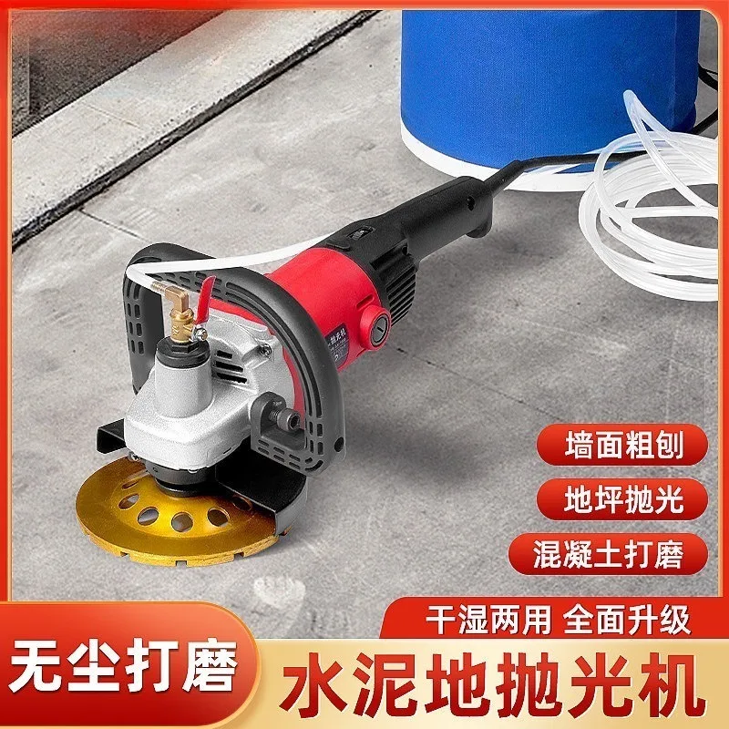 Concrete Floor Grinder Polisher, Wet Grinding Machine for Cement, Epoxy Floor, Marble and Terrazzo Surface Treatment