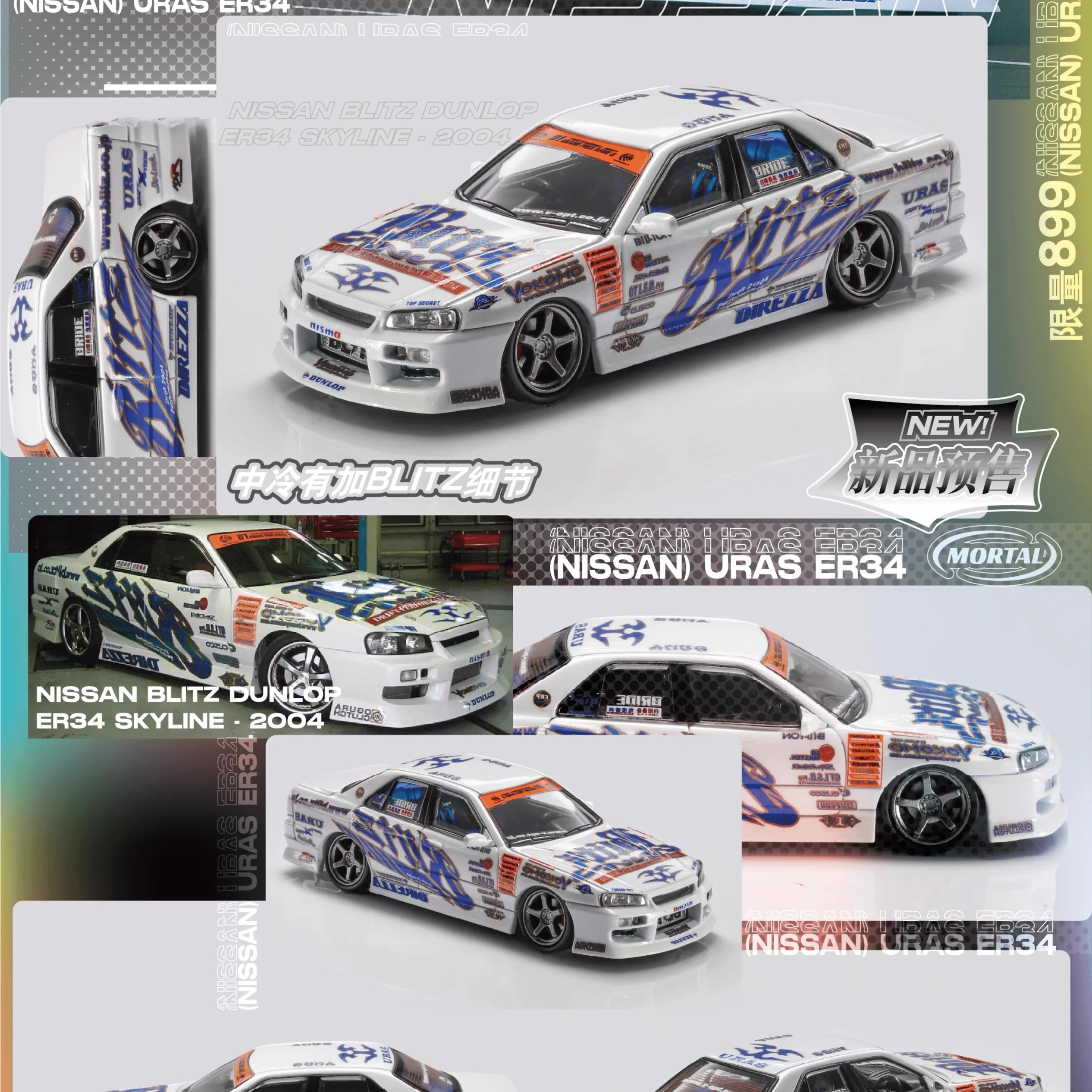 ミニカー Mortal Model Skyline R34 BLITZ D1GP2007 New In Stock Mortal 1:64 Nissan Gtr D1gp Blitz Er34 Alloy