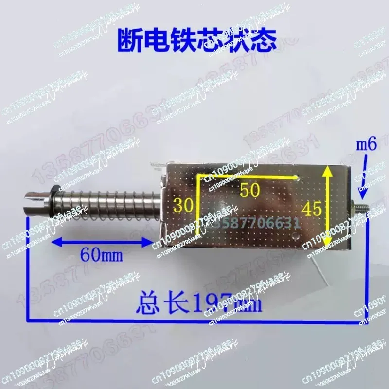 プッシュプルソレノイド-ロングストローク-60mm-15kg力-ac-dc-24v-220v-電磁石