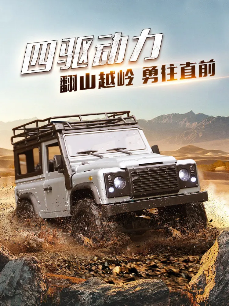 Mangniu Rc Crawler MN99H Land Rover Defender D90 Waterproof Four Wheel Drive Off Road Model Car For Adult Hobby Enthusiasts Gift