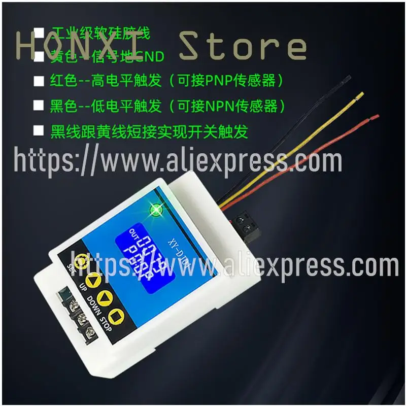 1PCS XY-DJ01 light coupling delay relay module power disconnect trigger delay loop timing circuit switch