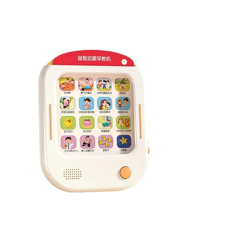 بطاقة الأطفال التعليم المبكر آلة التعلم قراءة الصوت الذكية بالكامل الشعري القديم محو الأمية التنوير #4