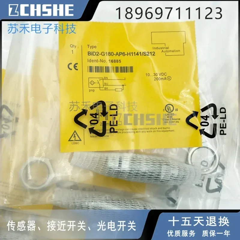 

Индуктивный емкостный датчик датчика BID2-G180-AP6-H1141/S212 Бесконтактный переключатель