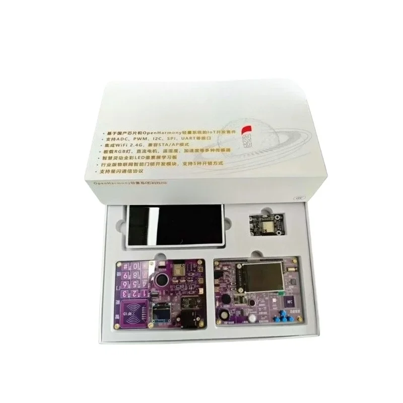 Development Kits North/South Embedded Chip System Design Competition Track Competition Kit
