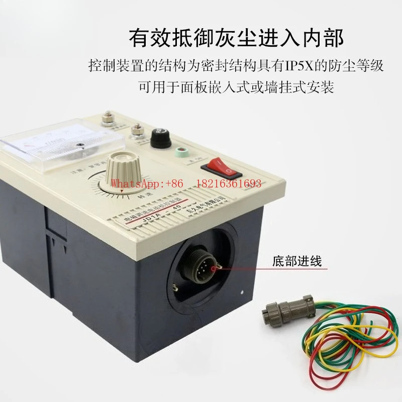 Electromagnetic Speed Control Switch Speed Regulator JD1A-11JD1A-40-90 Single-phase AC Speed Controller 220v