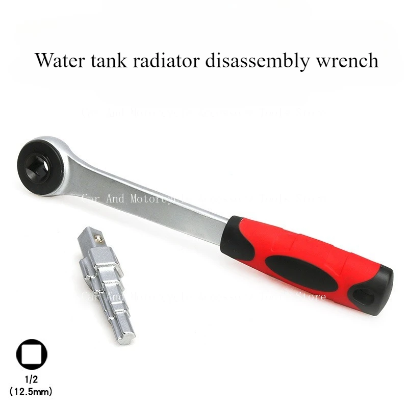 Llave de desmontaje y montaje del radiador del tanque de agua automático, herramienta de trinquete rápida positiva y negativa con orificio interior de cabeza cuadrada 1/2, 1/2
