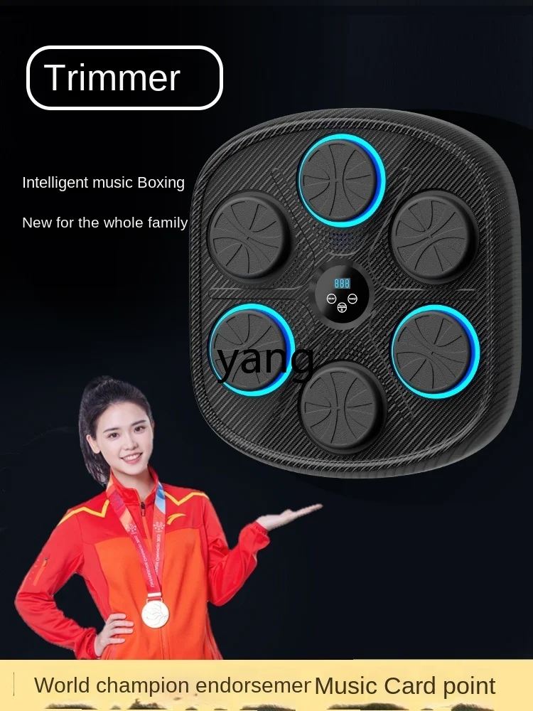 L'm'm Household Wall Target Training Equipment Intelligent Strike Response Indoor Home Electronic Target