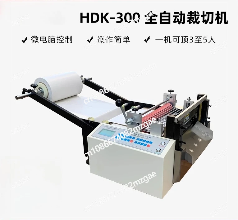 Automatic microcomputer paper cutter Self-adhesive paper cutting machine Non-woven automatic cutting machine Release film
