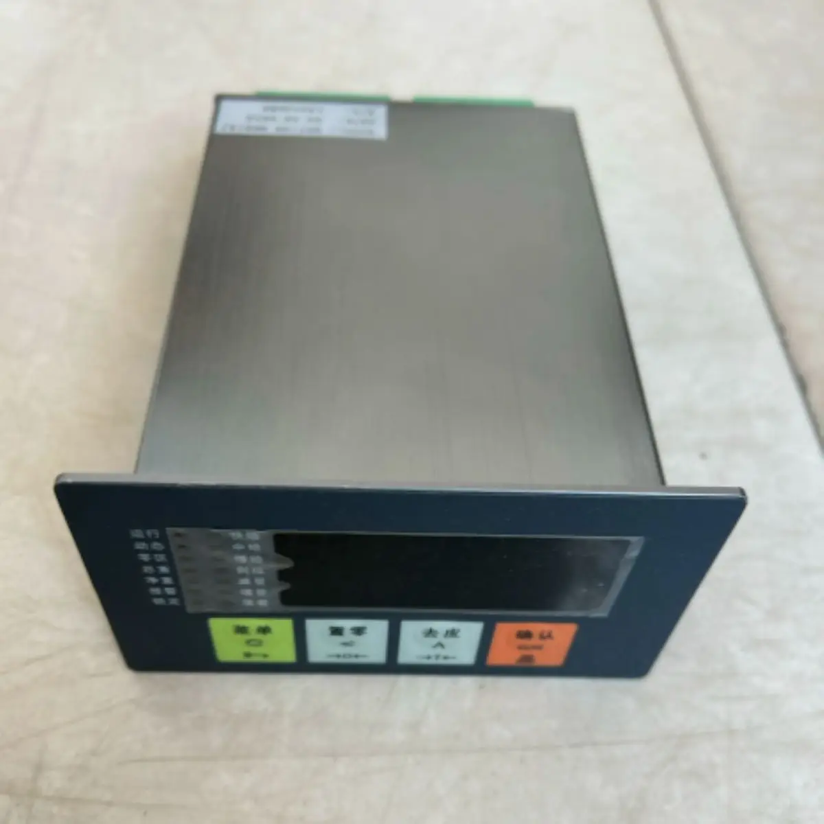 BST106-B66(A)  BST106-B66A Ration Packing Controller