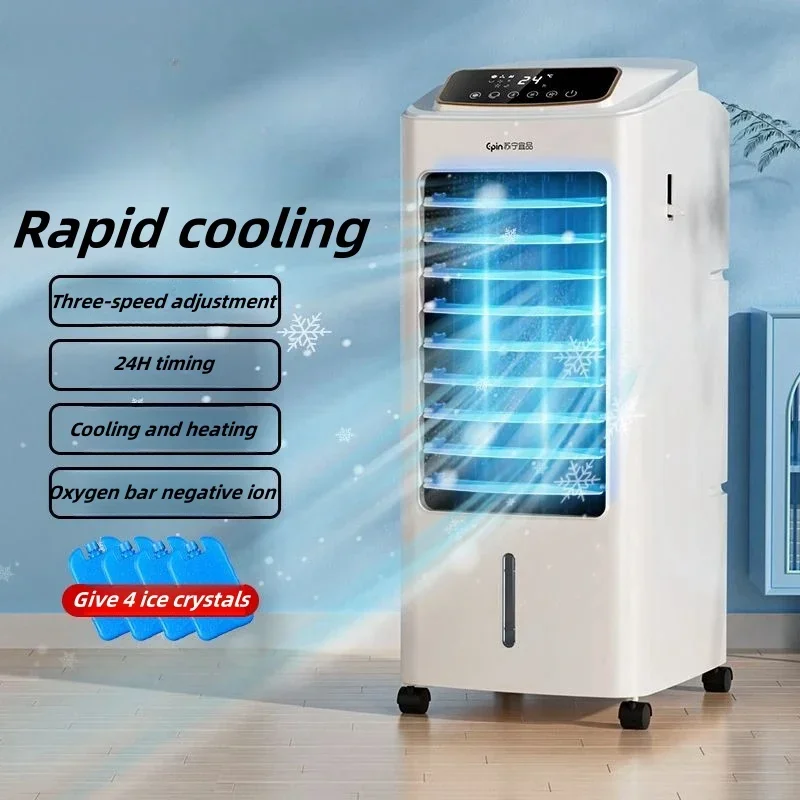 Cooling fan household heating and cooling water cooling fan mobile air conditioner