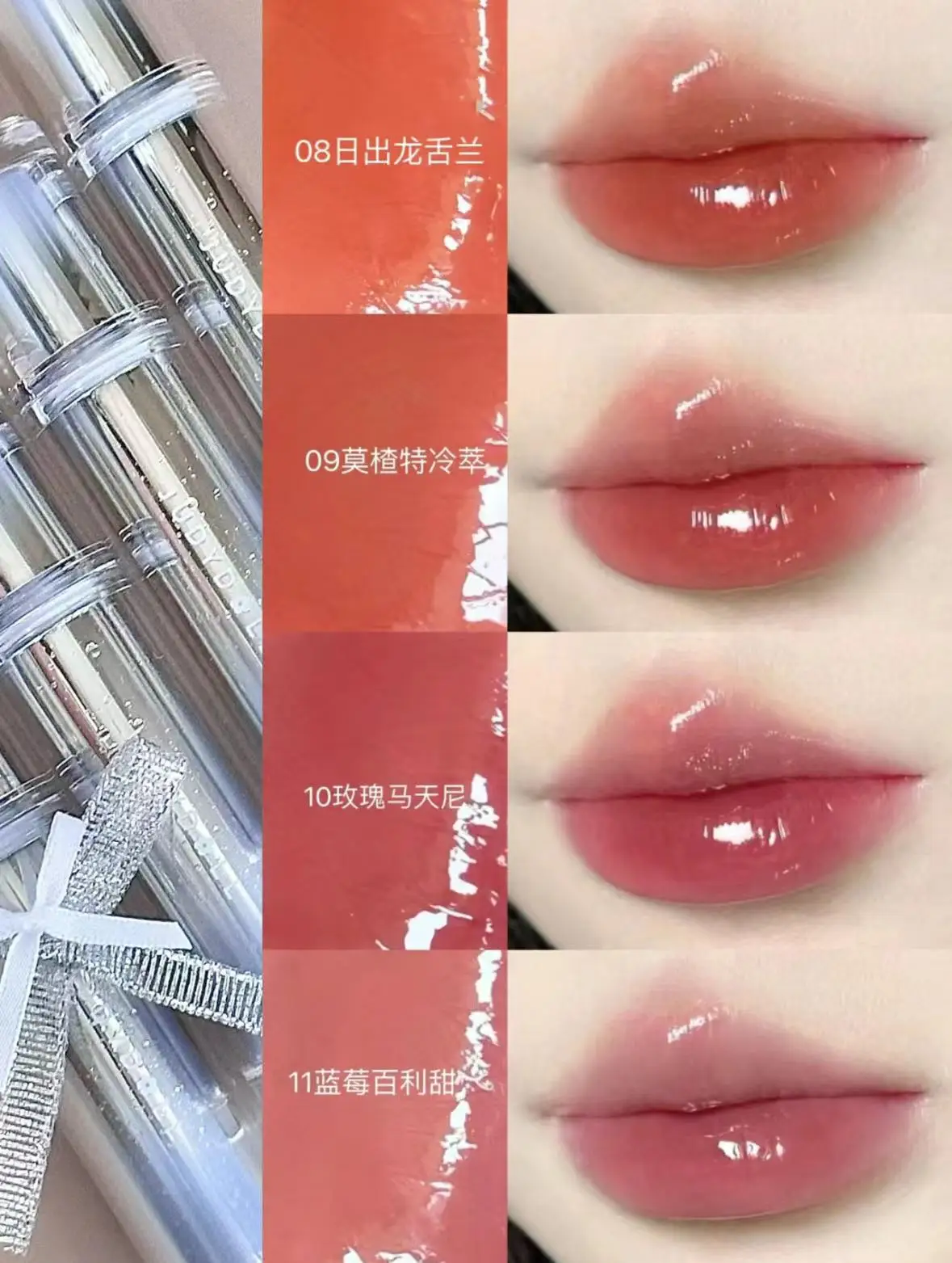 Judydoll Ice Iron Lip Glaze Lipsticks Non-Stick Cups Mirror Shine Watery Lip Lotion Metal Brush Head Makeup Cosmetics