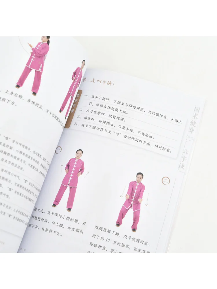 Formula Libro-Winshare Six Word